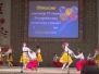 Урочисте відкриття ІV етапу Всеукраїнської учнівської олімпіади з англійської та іспанської мов