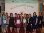 Участь делегації Харківської області у святкуванні Всеукраїнського Дня дошкілля 